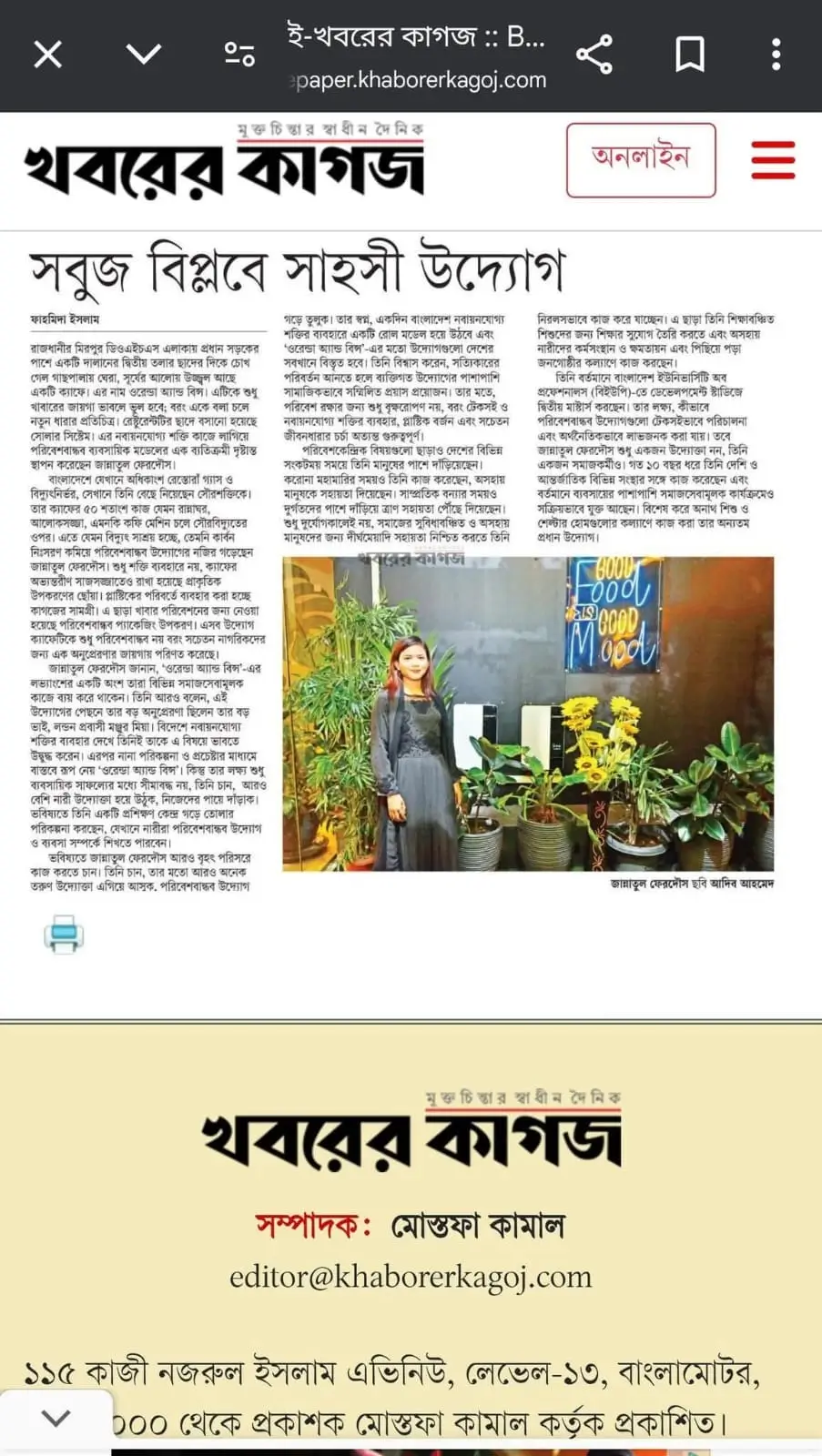 WhatsApp Image 2025 04 19 at 21.03.01 2ca31763