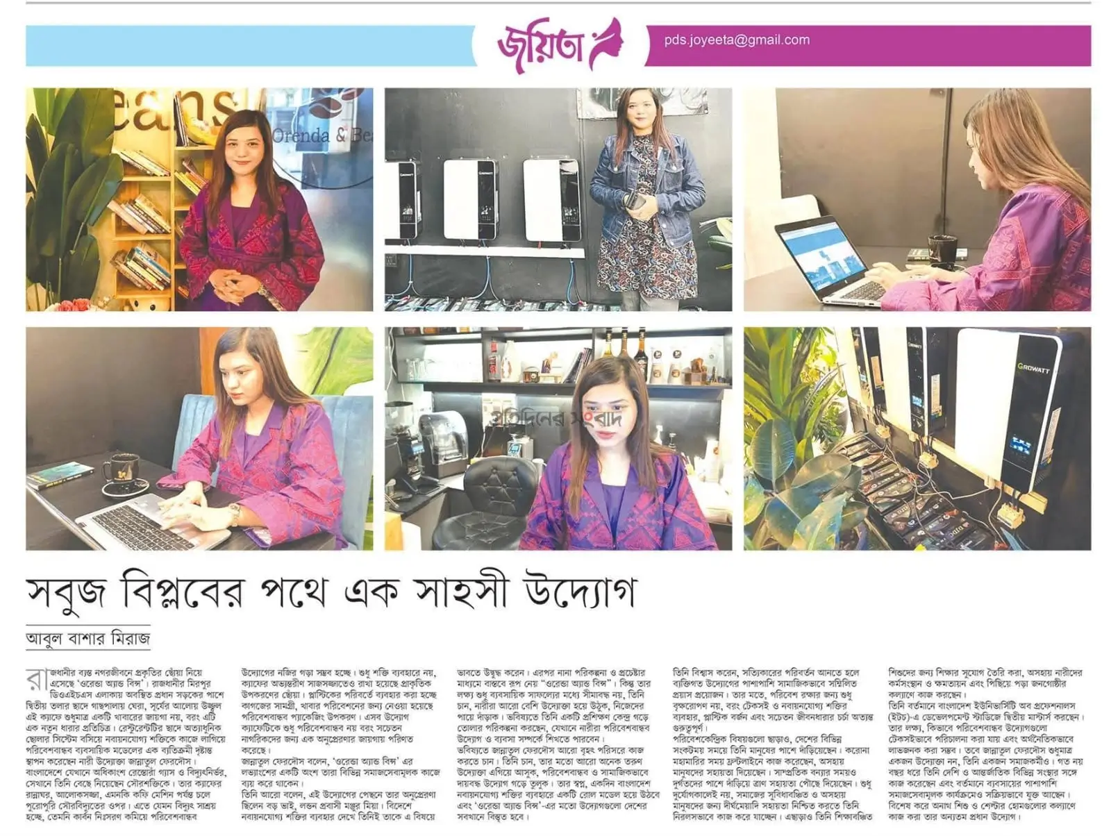 WhatsApp Image 2025 04 19 at 21.03.02 5822662c