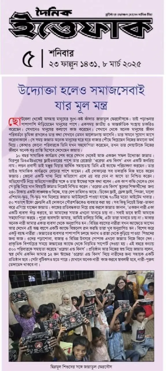 WhatsApp Image 2025 04 19 at 21.03.04 5ee295cb