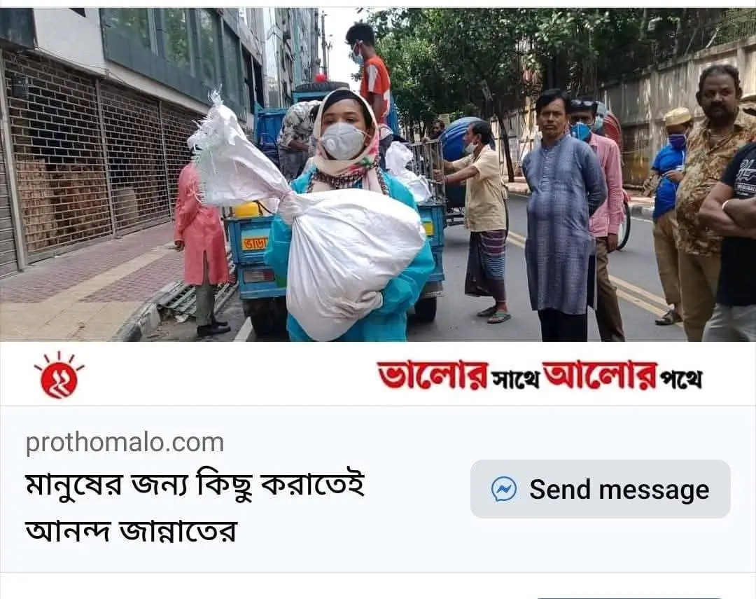 WhatsApp Image 2025 04 19 at 21.03.08 9979f474