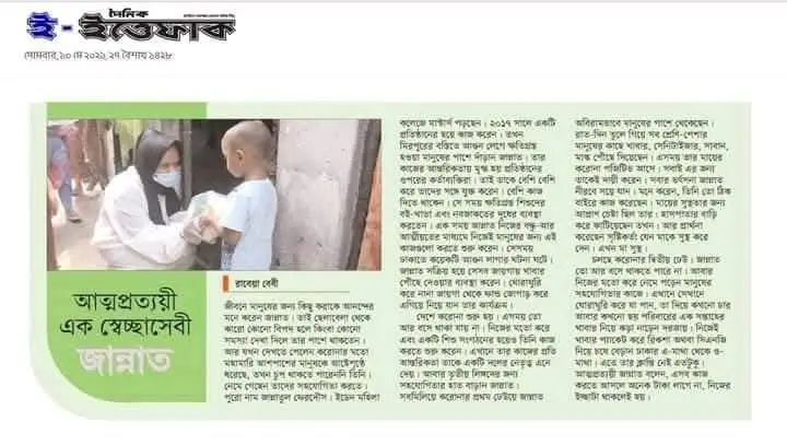 WhatsApp Image 2025 04 19 at 21.03.09 842a21fb