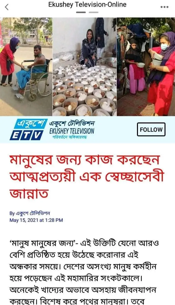 WhatsApp Image 2025 04 19 at 21.03.10 6f193fcd